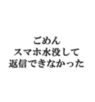 返信が遅れたときの言い訳【謝罪・煽り】（個別スタンプ：22）