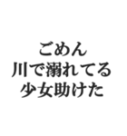 返信が遅れたときの言い訳【謝罪・煽り】（個別スタンプ：23）
