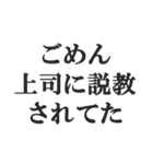 返信が遅れたときの言い訳【謝罪・煽り】（個別スタンプ：26）