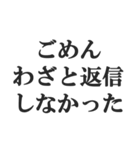 返信が遅れたときの言い訳【謝罪・煽り】（個別スタンプ：28）