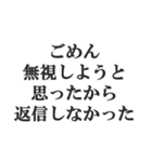 返信が遅れたときの言い訳【謝罪・煽り】（個別スタンプ：30）