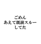 返信が遅れたときの言い訳【謝罪・煽り】（個別スタンプ：32）