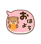 動く！コツメカワウソ♡日常敬語＆挨拶吹き出（個別スタンプ：1）