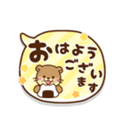 動く！コツメカワウソ♡日常敬語＆挨拶吹き出（個別スタンプ：2）