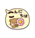 動く！コツメカワウソ♡日常敬語＆挨拶吹き出（個別スタンプ：3）