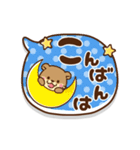 動く！コツメカワウソ♡日常敬語＆挨拶吹き出（個別スタンプ：4）