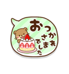 動く！コツメカワウソ♡日常敬語＆挨拶吹き出（個別スタンプ：6）