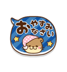 動く！コツメカワウソ♡日常敬語＆挨拶吹き出（個別スタンプ：7）