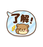動く！コツメカワウソ♡日常敬語＆挨拶吹き出（個別スタンプ：9）