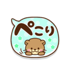 動く！コツメカワウソ♡日常敬語＆挨拶吹き出（個別スタンプ：11）