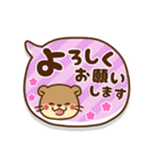 動く！コツメカワウソ♡日常敬語＆挨拶吹き出（個別スタンプ：12）