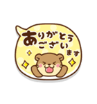 動く！コツメカワウソ♡日常敬語＆挨拶吹き出（個別スタンプ：13）