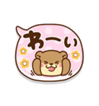 動く！コツメカワウソ♡日常敬語＆挨拶吹き出（個別スタンプ：15）