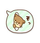 動く！コツメカワウソ♡日常敬語＆挨拶吹き出（個別スタンプ：19）