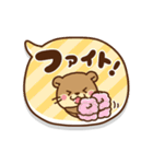 動く！コツメカワウソ♡日常敬語＆挨拶吹き出（個別スタンプ：20）