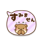 動く！コツメカワウソ♡日常敬語＆挨拶吹き出（個別スタンプ：22）