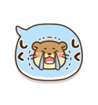 動く！コツメカワウソ♡日常敬語＆挨拶吹き出（個別スタンプ：23）