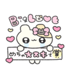 ♡はむちゃんと両想い♡（個別スタンプ：1）
