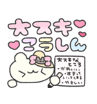 ♡はむちゃんと両想い♡（個別スタンプ：2）