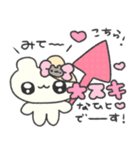 ♡はむちゃんと両想い♡（個別スタンプ：3）