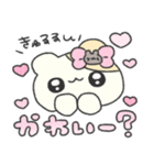 ♡はむちゃんと両想い♡（個別スタンプ：5）