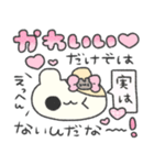♡はむちゃんと両想い♡（個別スタンプ：6）