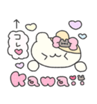 ♡はむちゃんと両想い♡（個別スタンプ：8）