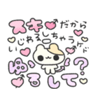 ♡はむちゃんと両想い♡（個別スタンプ：10）