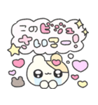 ♡はむちゃんと両想い♡（個別スタンプ：11）