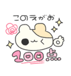 ♡はむちゃんと両想い♡（個別スタンプ：12）