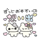 ♡はむちゃんと両想い♡（個別スタンプ：13）