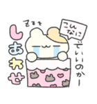 ♡はむちゃんと両想い♡（個別スタンプ：16）