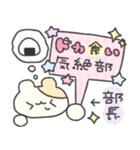 ♡はむちゃんと両想い♡（個別スタンプ：17）