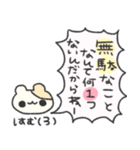 ♡はむちゃんと両想い♡（個別スタンプ：20）