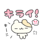 ♡はむちゃんと両想い♡（個別スタンプ：21）