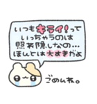 ♡はむちゃんと両想い♡（個別スタンプ：22）