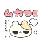 ♡はむちゃんと両想い♡（個別スタンプ：23）
