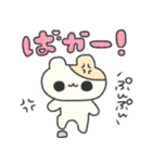 ♡はむちゃんと両想い♡（個別スタンプ：24）