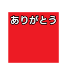 気持ちを伝えるシンプル赤（個別スタンプ：3）