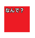 気持ちを伝えるシンプル赤（個別スタンプ：5）