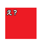 気持ちを伝えるシンプル赤（個別スタンプ：12）