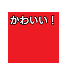 気持ちを伝えるシンプル赤（個別スタンプ：20）