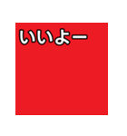 気持ちを伝えるシンプル赤（個別スタンプ：22）