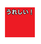 気持ちを伝えるシンプル赤（個別スタンプ：24）