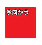 気持ちを伝えるシンプル赤（個別スタンプ：26）