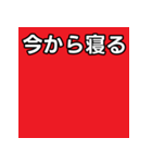 気持ちを伝えるシンプル赤（個別スタンプ：34）