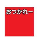 気持ちを伝えるシンプル赤（個別スタンプ：35）