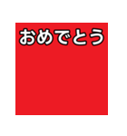 気持ちを伝えるシンプル赤（個別スタンプ：37）