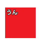 気持ちを伝えるシンプル赤（個別スタンプ：38）