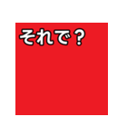 気持ちを伝えるシンプル赤（個別スタンプ：39）